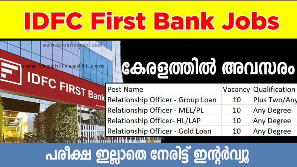 IDFC First Bank Job vacancy