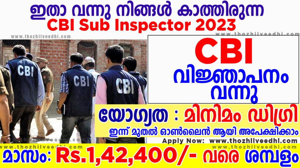 CBI Sub Inspector Notification 2023