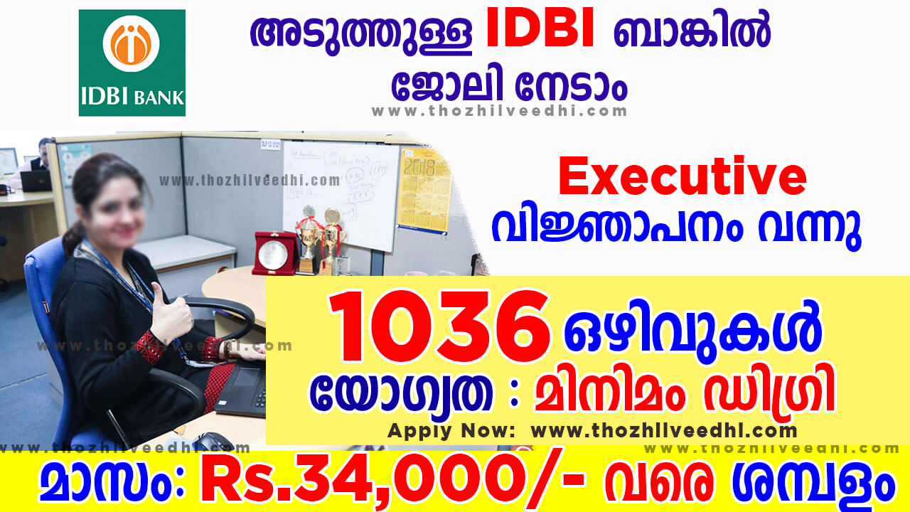 Idbi Idbi Bank Executive